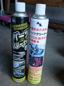 spray3.JPG