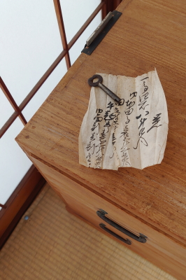 障子戸と桐箪笥、和紙に筆文字の風情